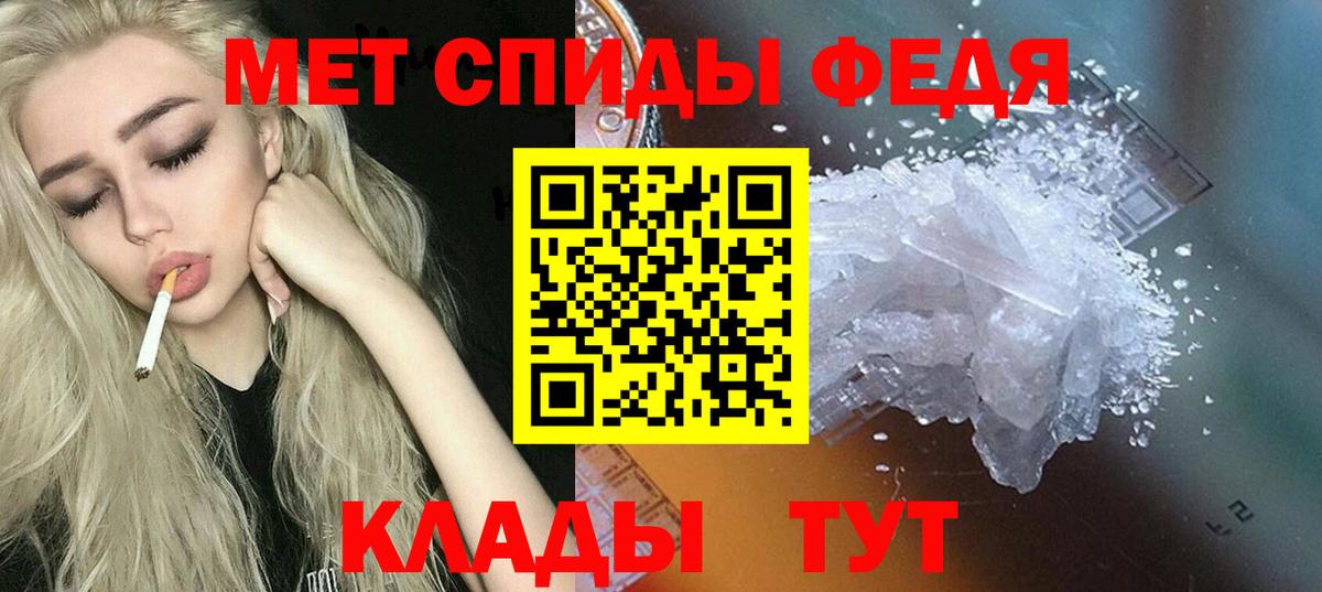 АМФ  Вход с VPN  Саяногорск  Amphetamine  АМФЕТАМИН Розовый 