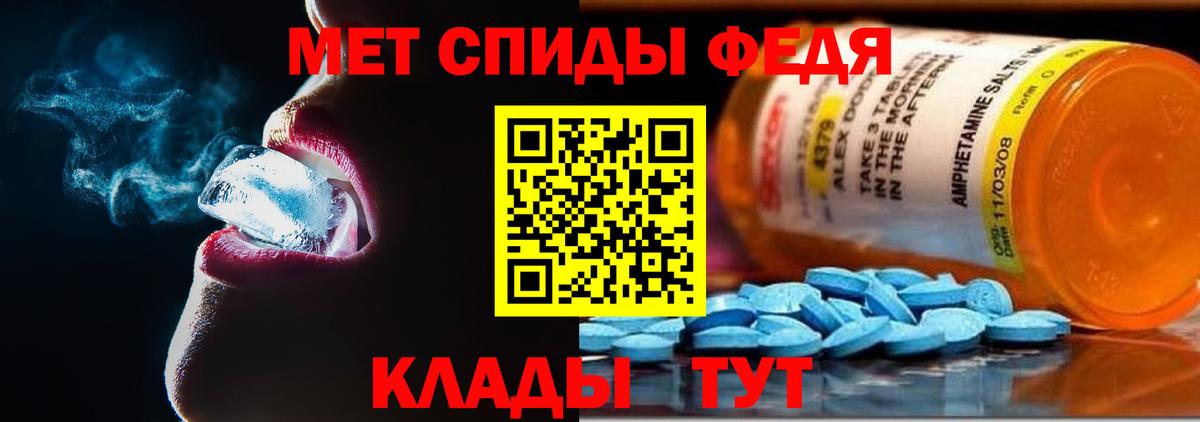 Амфетамин Premium Саяногорск