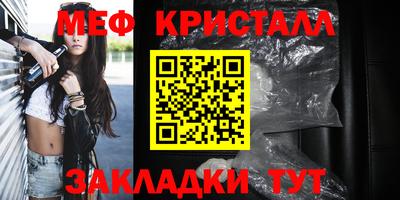 дживик Бугуруслан