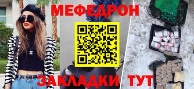бошки Бузулук