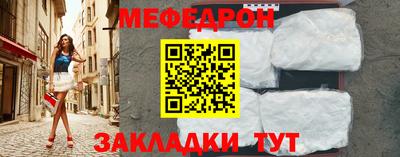 бошки Бузулук