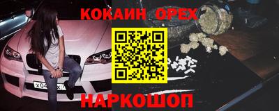 экстази Будённовск