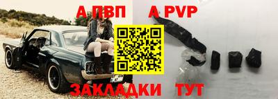 дживик Бугуруслан