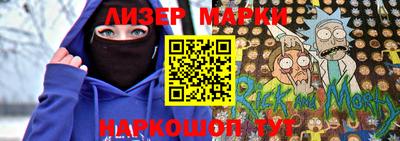 бошки Бузулук
