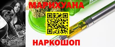 бошки Бузулук