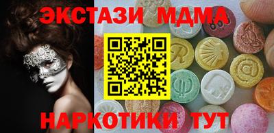 бошки Бузулук