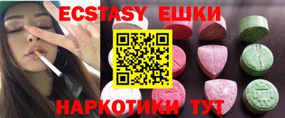 экстази Будённовск