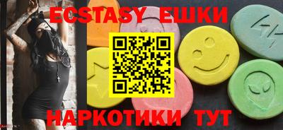 бошки Бузулук