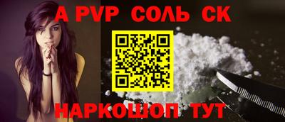 бошки Бузулук