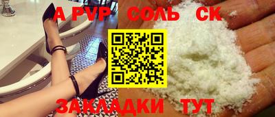 дживик Бугуруслан