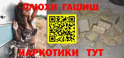 бошки Бузулук