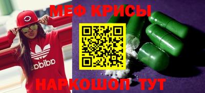 бошки Бузулук