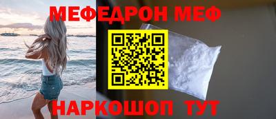 бошки Бузулук