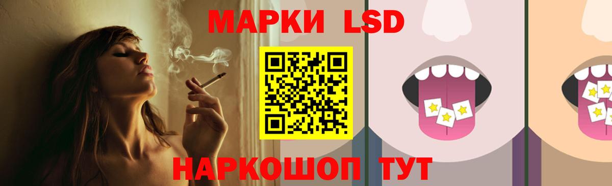 Лсд 25 экстази кислота  Вход с VPN  Саяногорск 